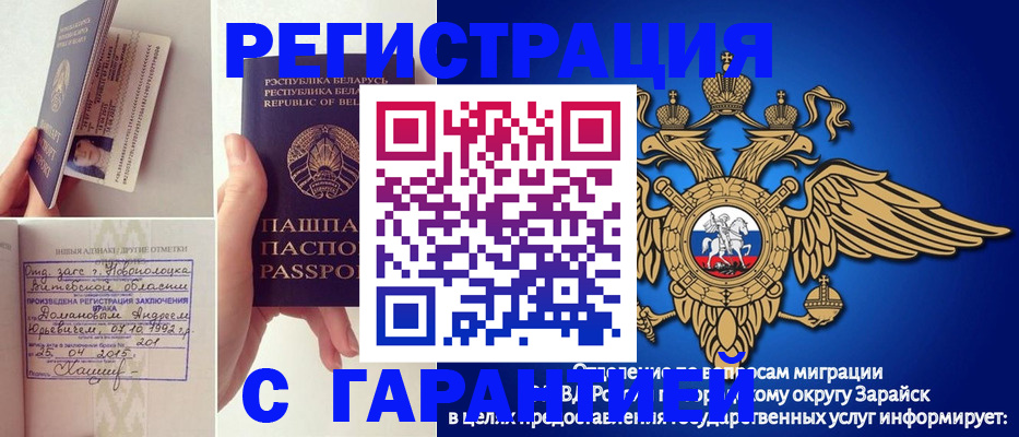 временная регистрация адрес в Юрьевце