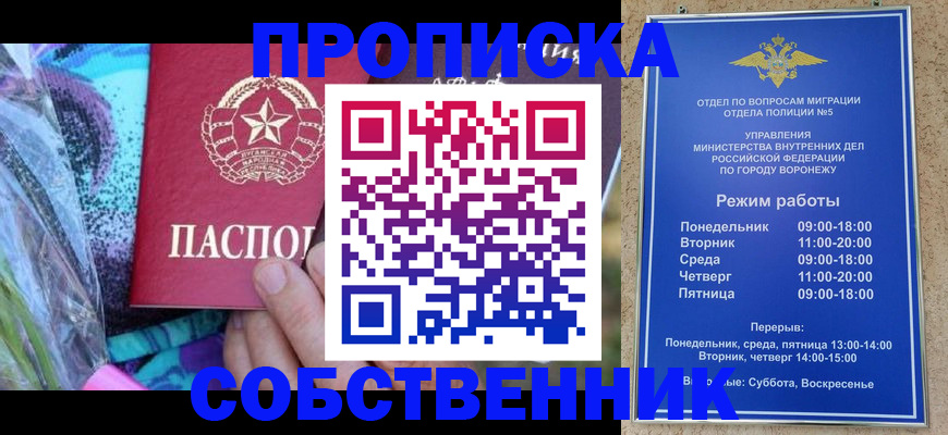 миграционный учет в Юрьевце