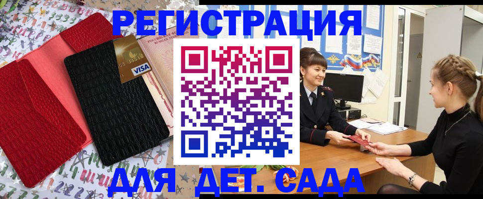 временная регистрация надежно в Юрьевце