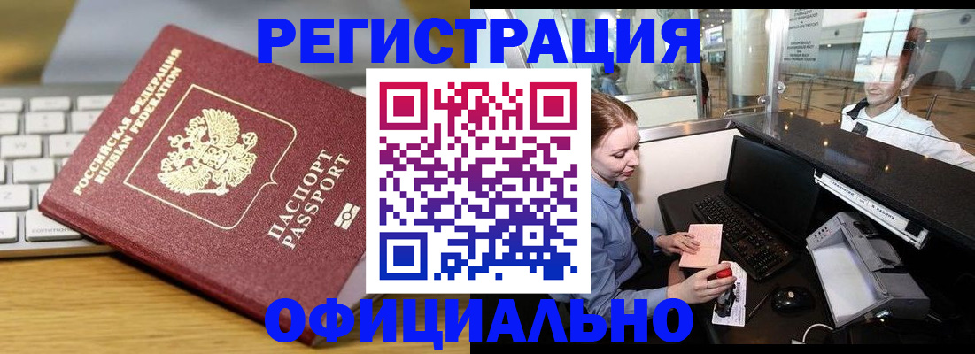 временная регистрация поиск в Юрьевце