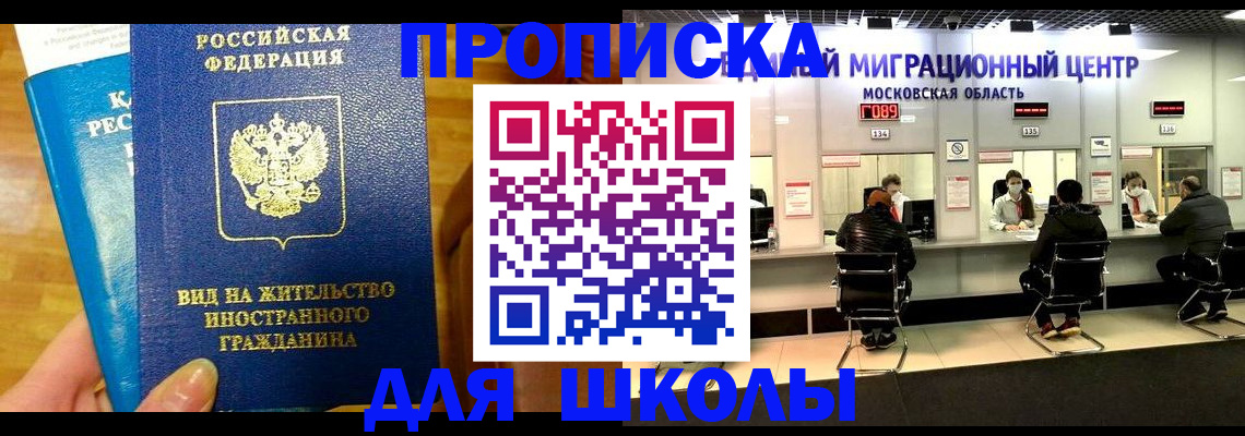 регистрация в Юрьевце
