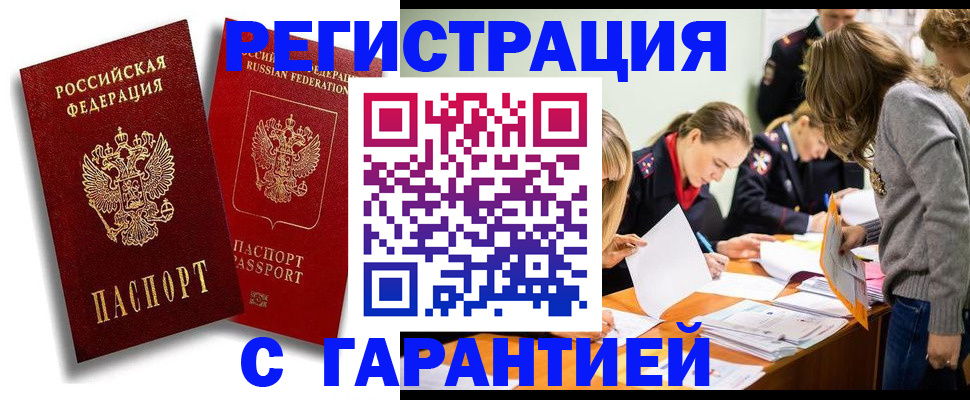 пропишу в квартире в Юрьевце